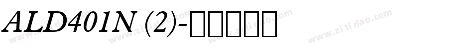 ALD401N (2)字体转换